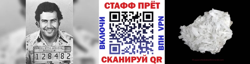 Наркота Шагонар АМФЕТАМИН  Канабис  Cocaine 