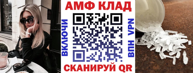 Amphetamine 97%  Шагонар 