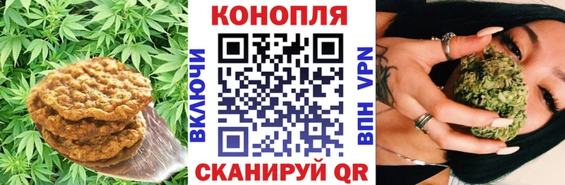 Печенье с ТГК конопля  купить  сайты  Шагонар 