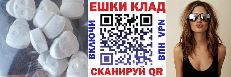 Ecstasy Дубай  купить наркотик  Шагонар 