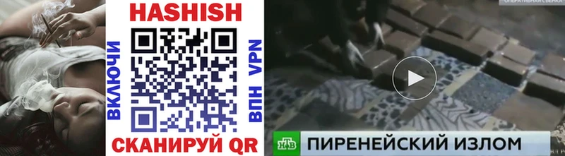 Гашиш Cannabis Шагонар