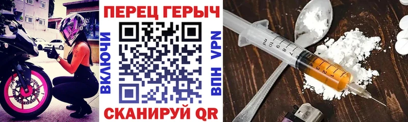 ГЕРОИН хмурый  Шагонар 