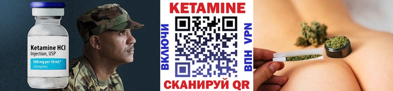 Кетамин ketamine  магазин  наркотиков  Шагонар 