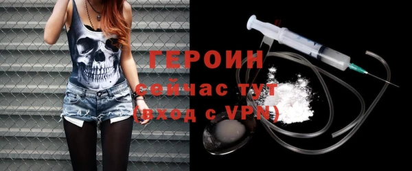 Альфа ПВП Балахна