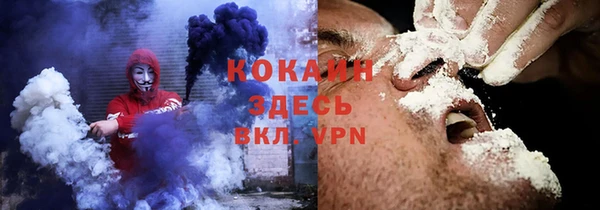Альфа ПВП Балахна
