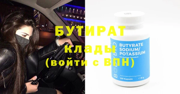 прущие крисы Баксан