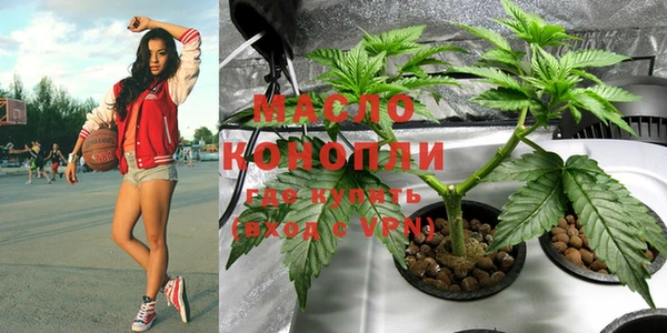 дистиллят марихуана Балабаново
