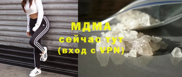 Альфа ПВП Балахна