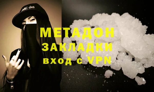 дистиллят марихуана Балабаново