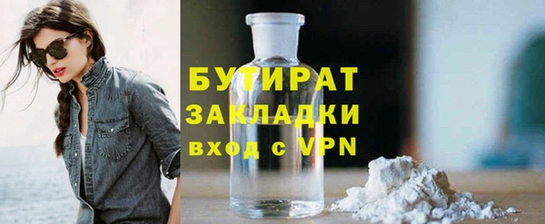 Альфа ПВП Балахна