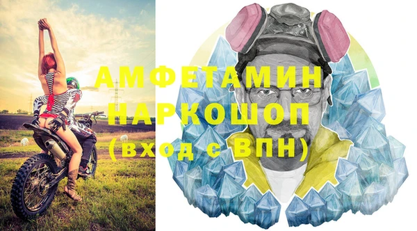 Альфа ПВП Балахна