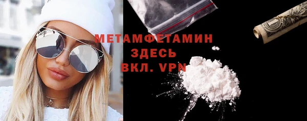 дистиллят марихуана Балабаново
