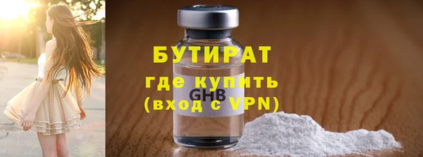 Альфа ПВП Балахна