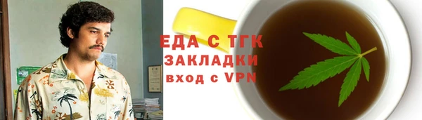 дистиллят марихуана Балабаново