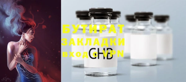 прущие крисы Баксан