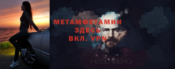 Альфа ПВП Балахна