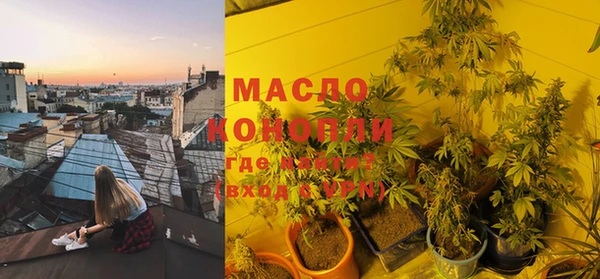 дистиллят марихуана Балабаново