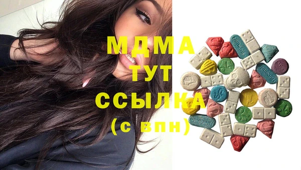 дистиллят марихуана Балабаново