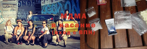 Альфа ПВП Балахна