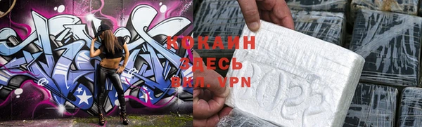 Альфа ПВП Балахна
