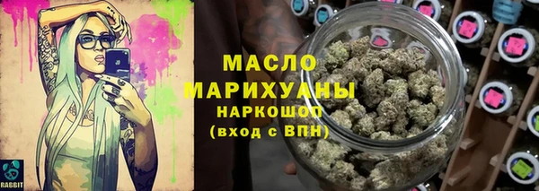 дистиллят марихуана Балабаново