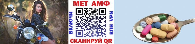 МЕТАМФЕТАМИН витя  Шагонар 