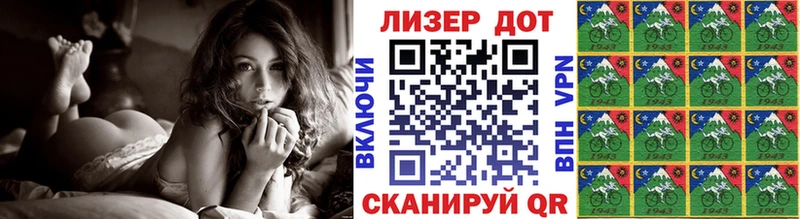Марки 25I-NBOMe 1,5мг  Шагонар 