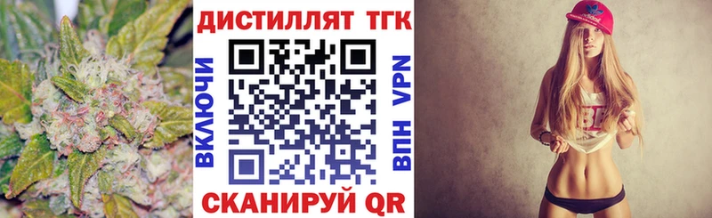 Дистиллят ТГК гашишное масло  Шагонар 